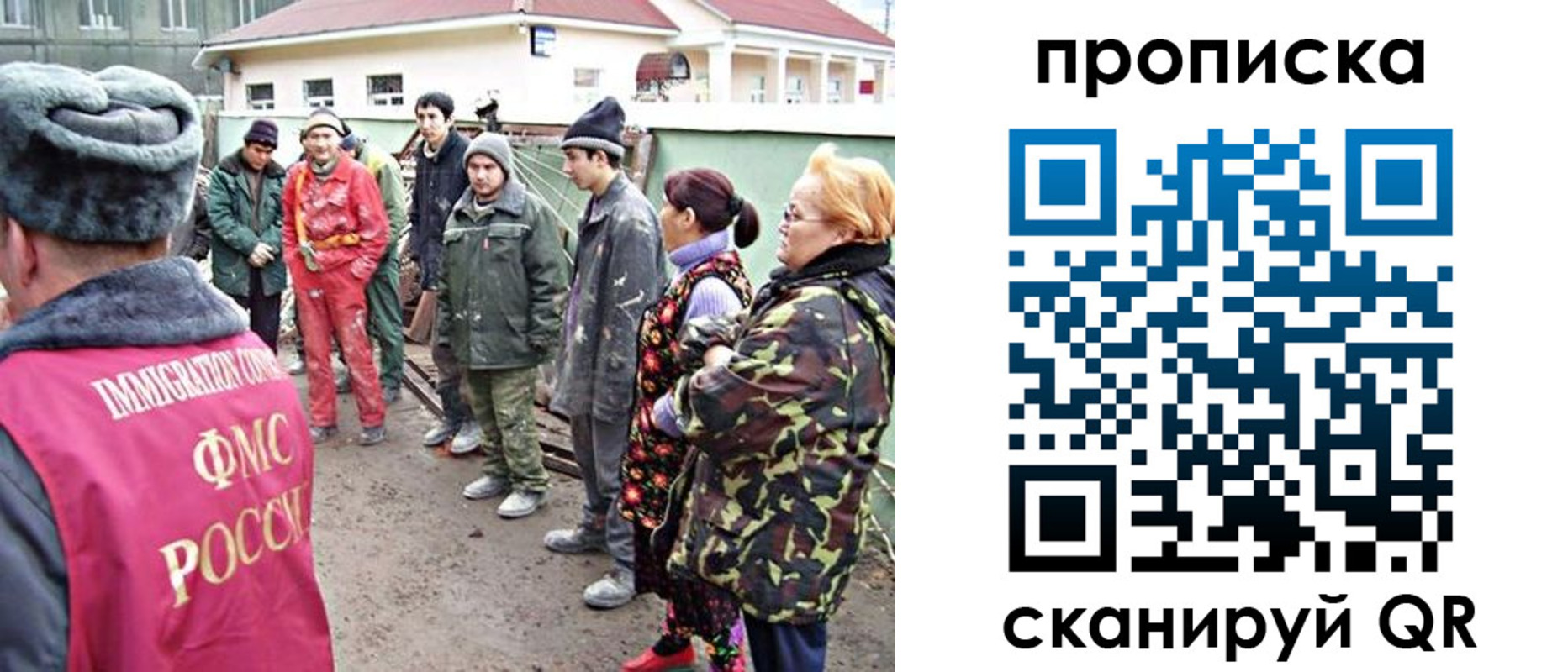 прописка для военкомата в Стародубе